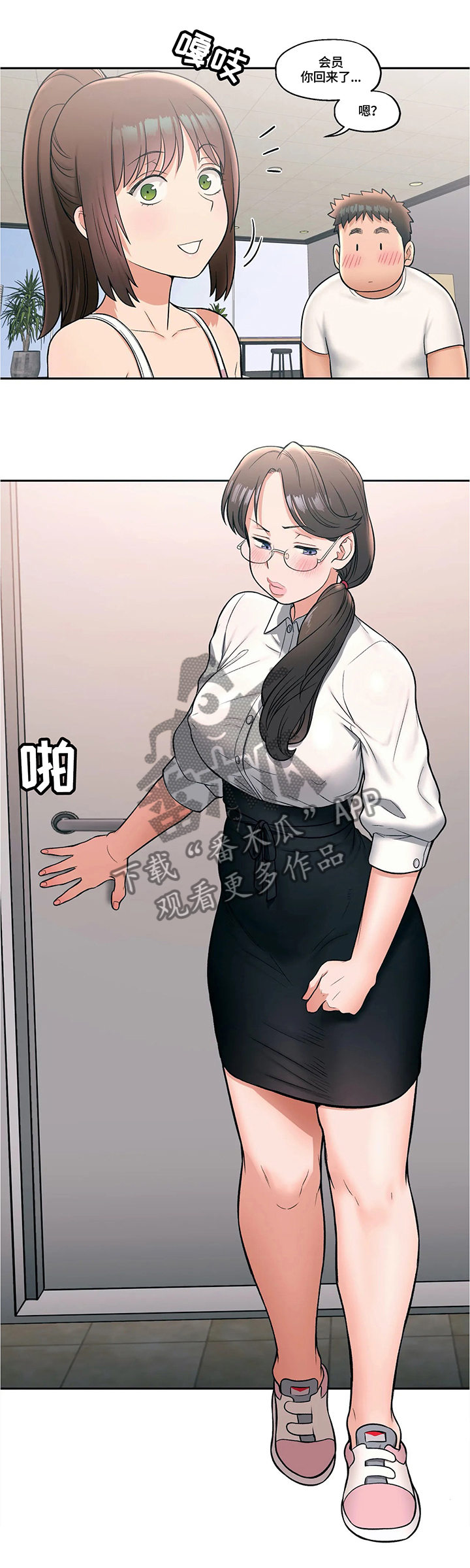 第31章：疑惑不解4