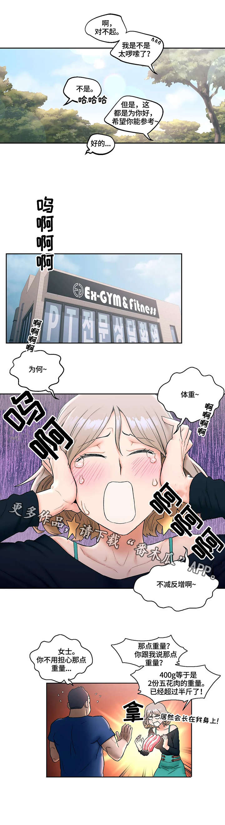 第18章：教训2