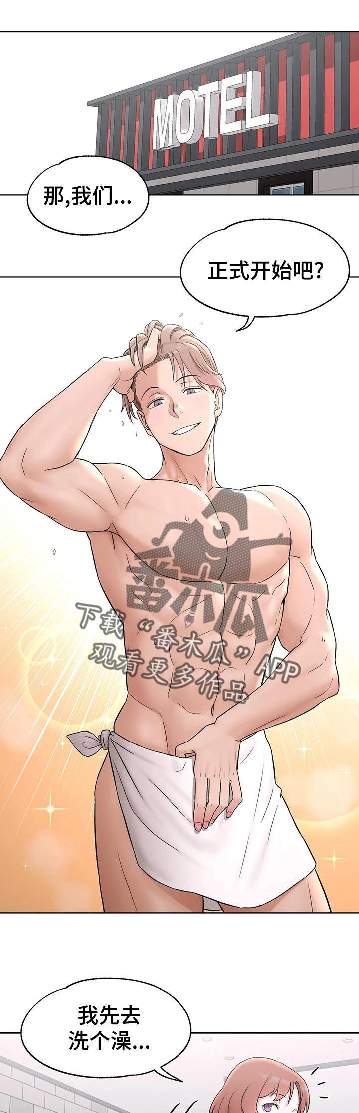 第65章：探望0