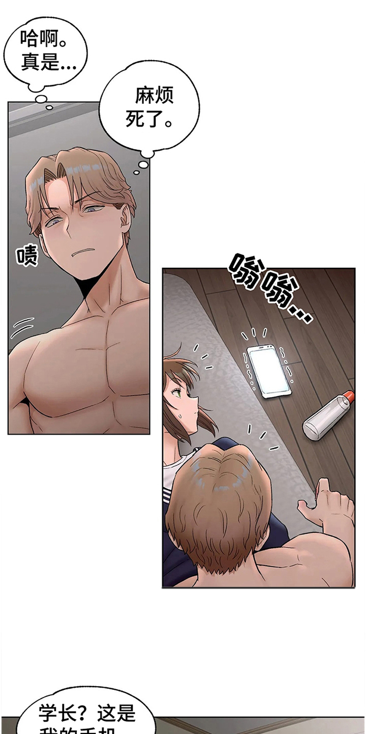 第58章：吐槽0