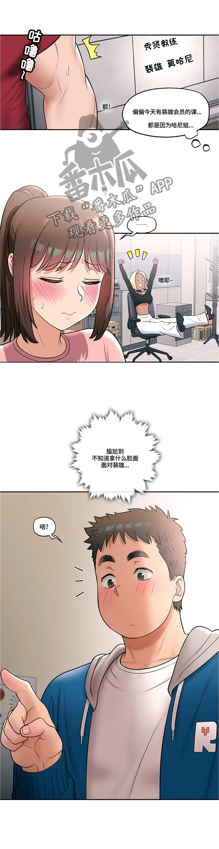 第34章：郁闷4