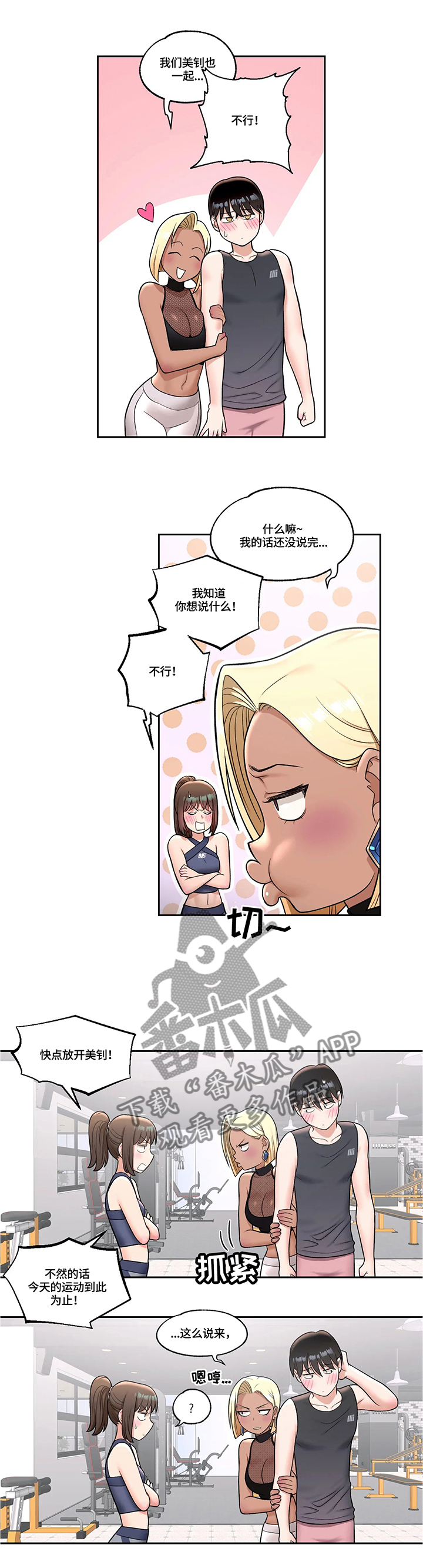 第35章：三位一体3