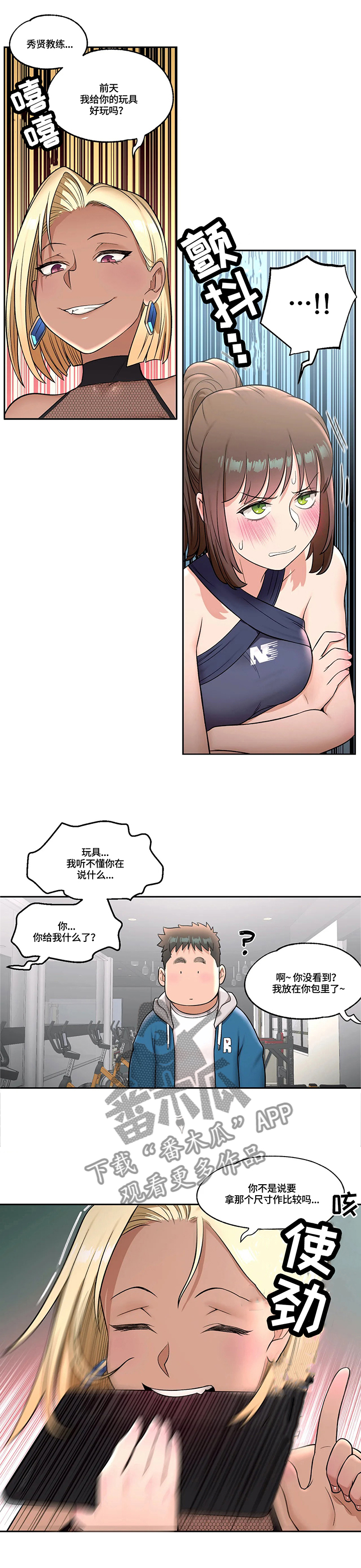 第35章：三位一体4