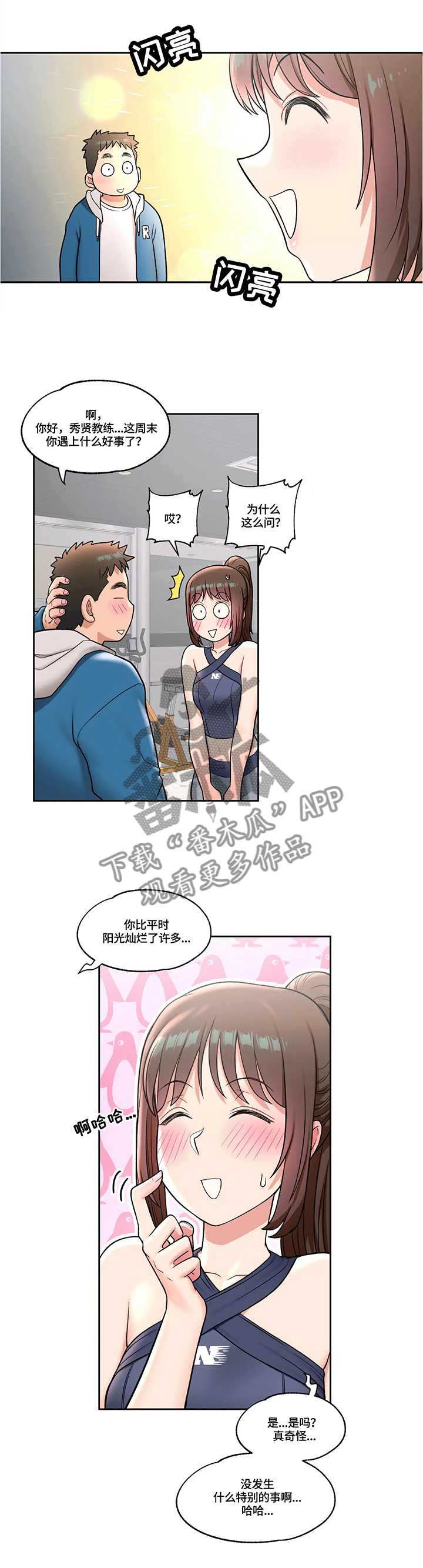 第35章：三位一体0