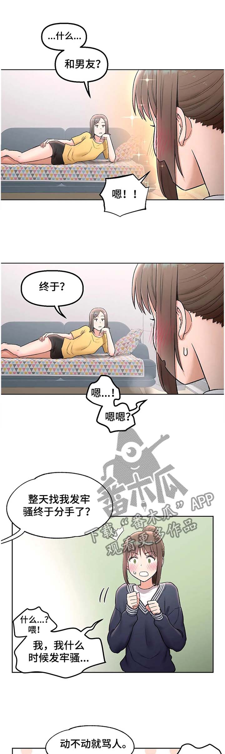 第60章：过目0