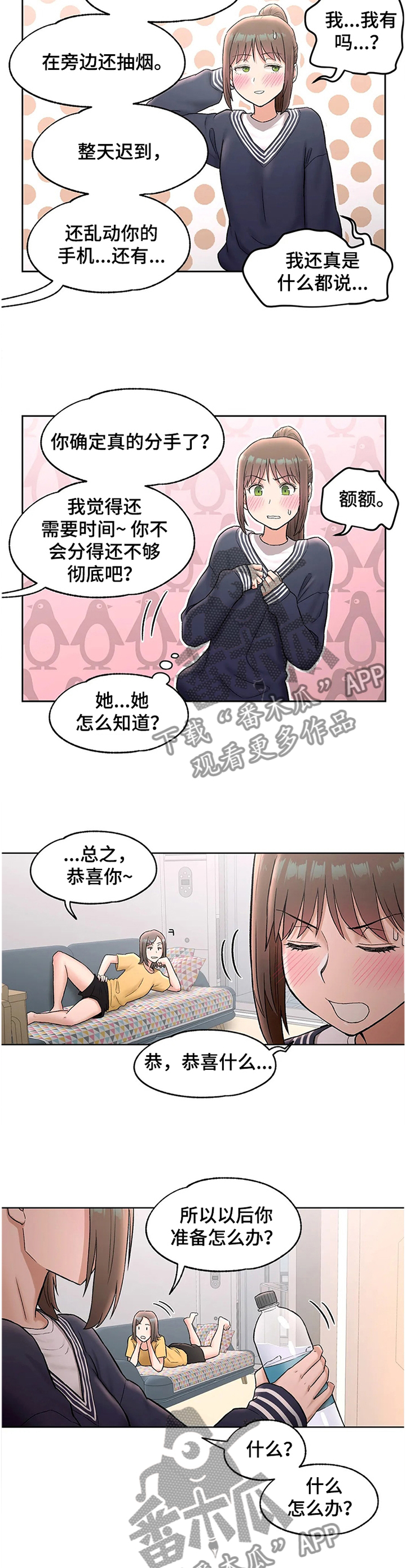 第60章：过目1