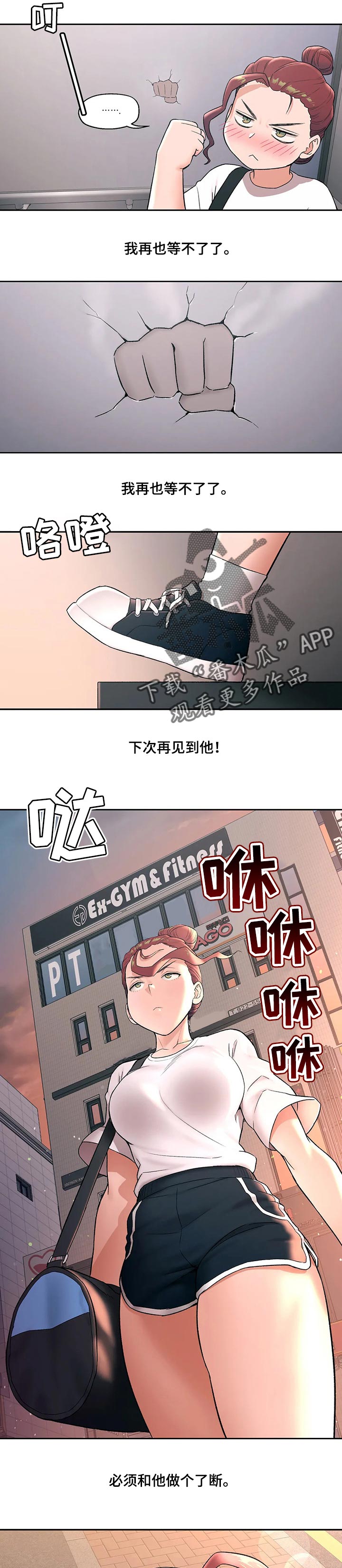 第47章：真的喜欢吗1