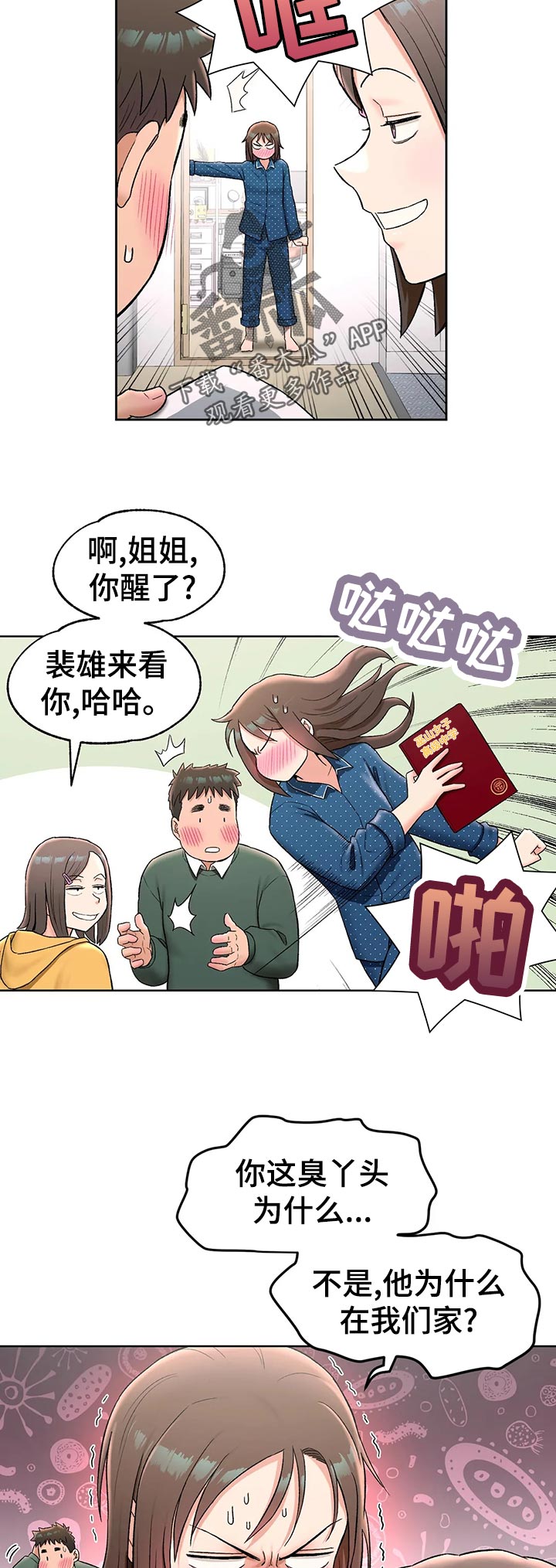 第67章：照片1