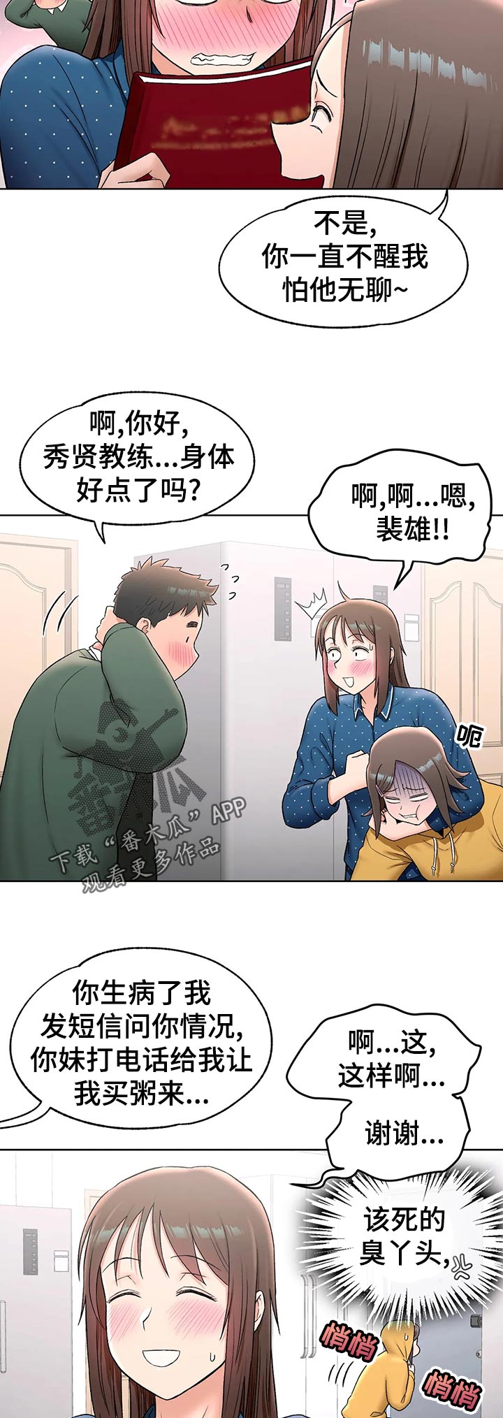 第67章：照片2