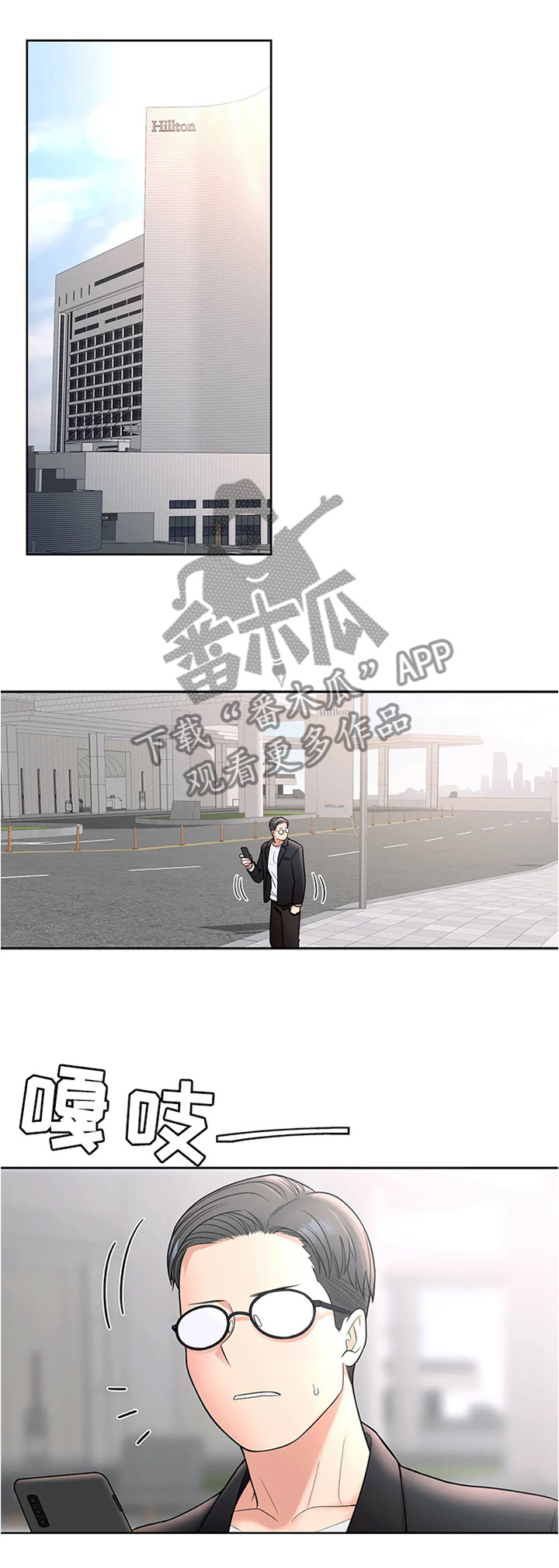 第36章：旁观者4