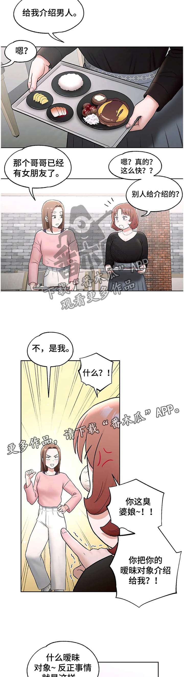 第63章：意愿1