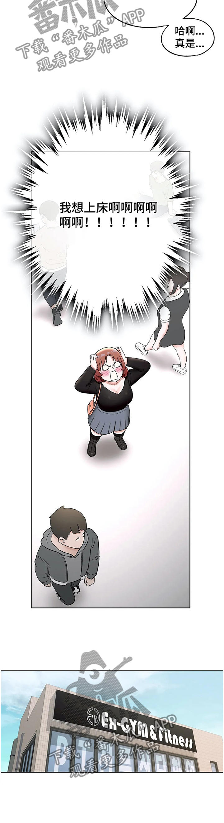 第63章：意愿3