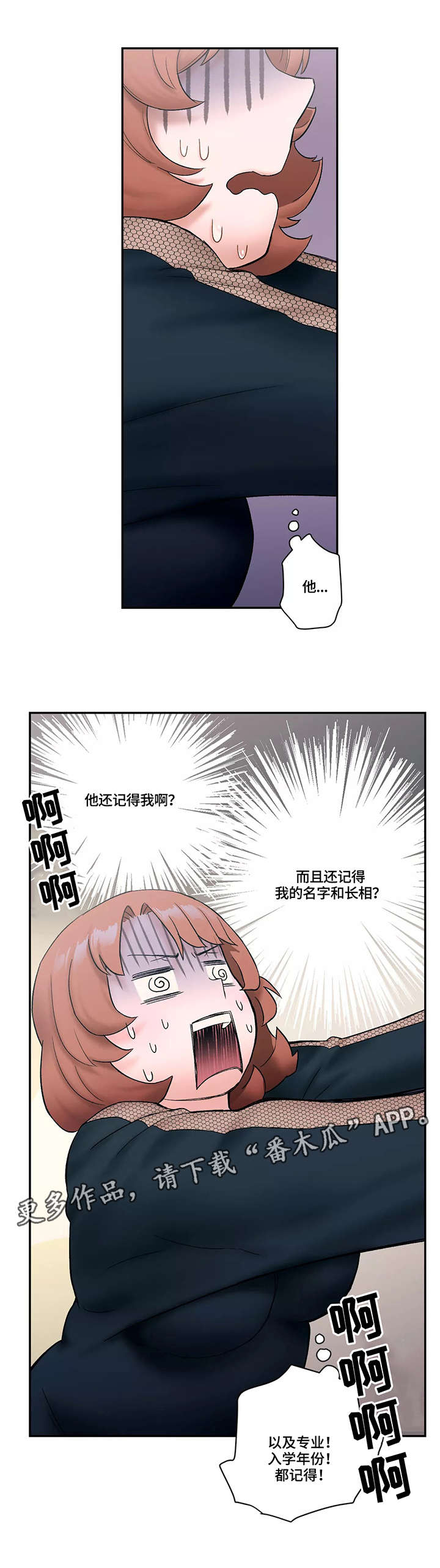 第14章：想你3