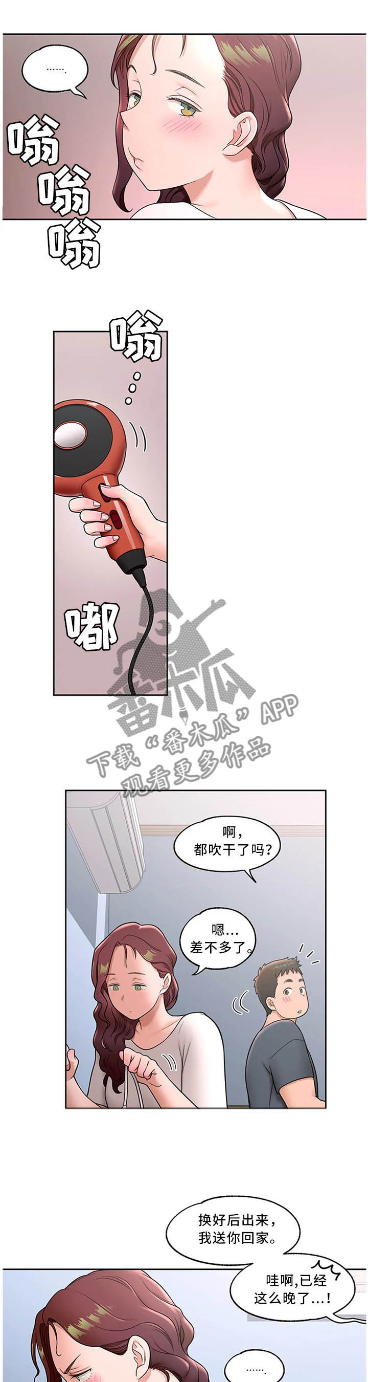 第42章：主动0