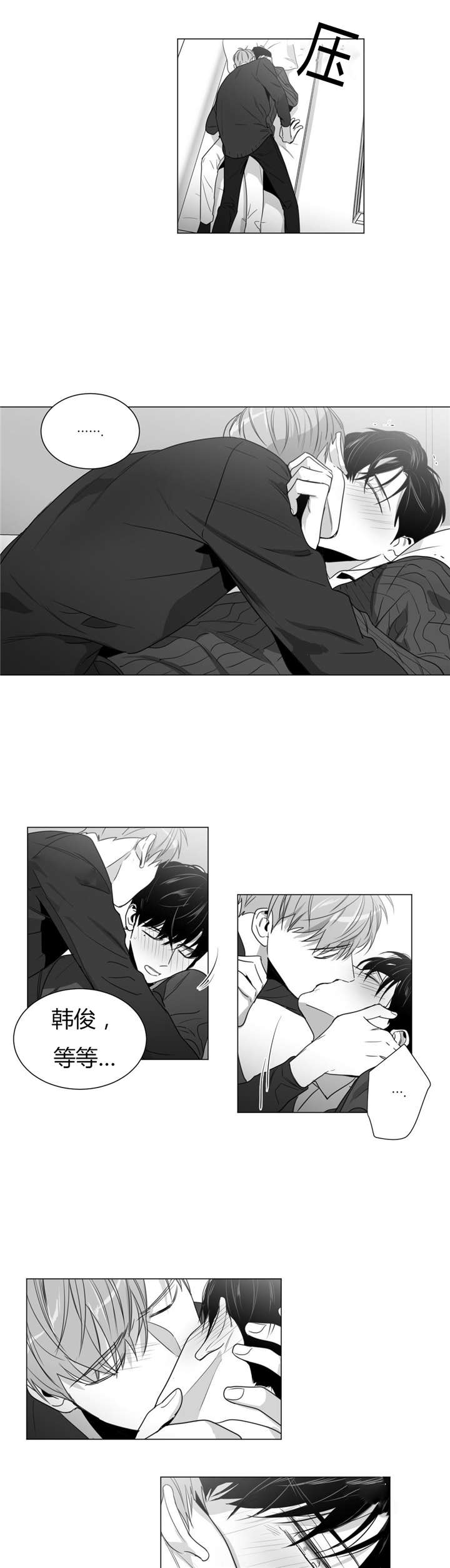学画人漫画,第30话1图