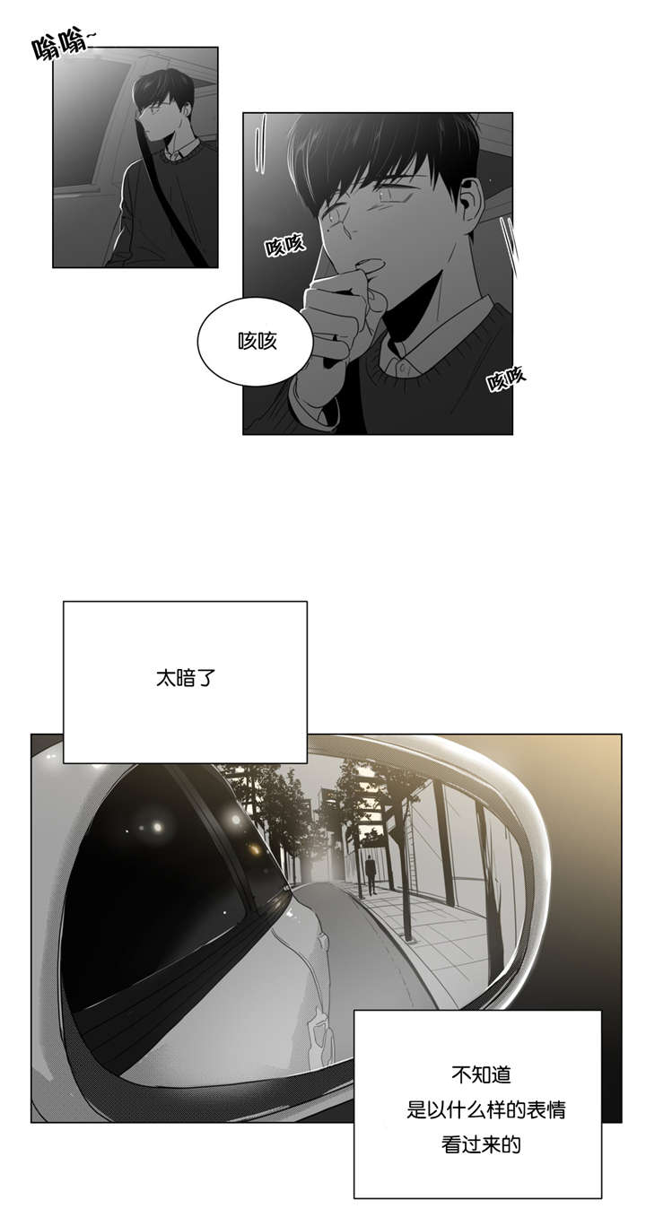 学画人漫画,第10话3图