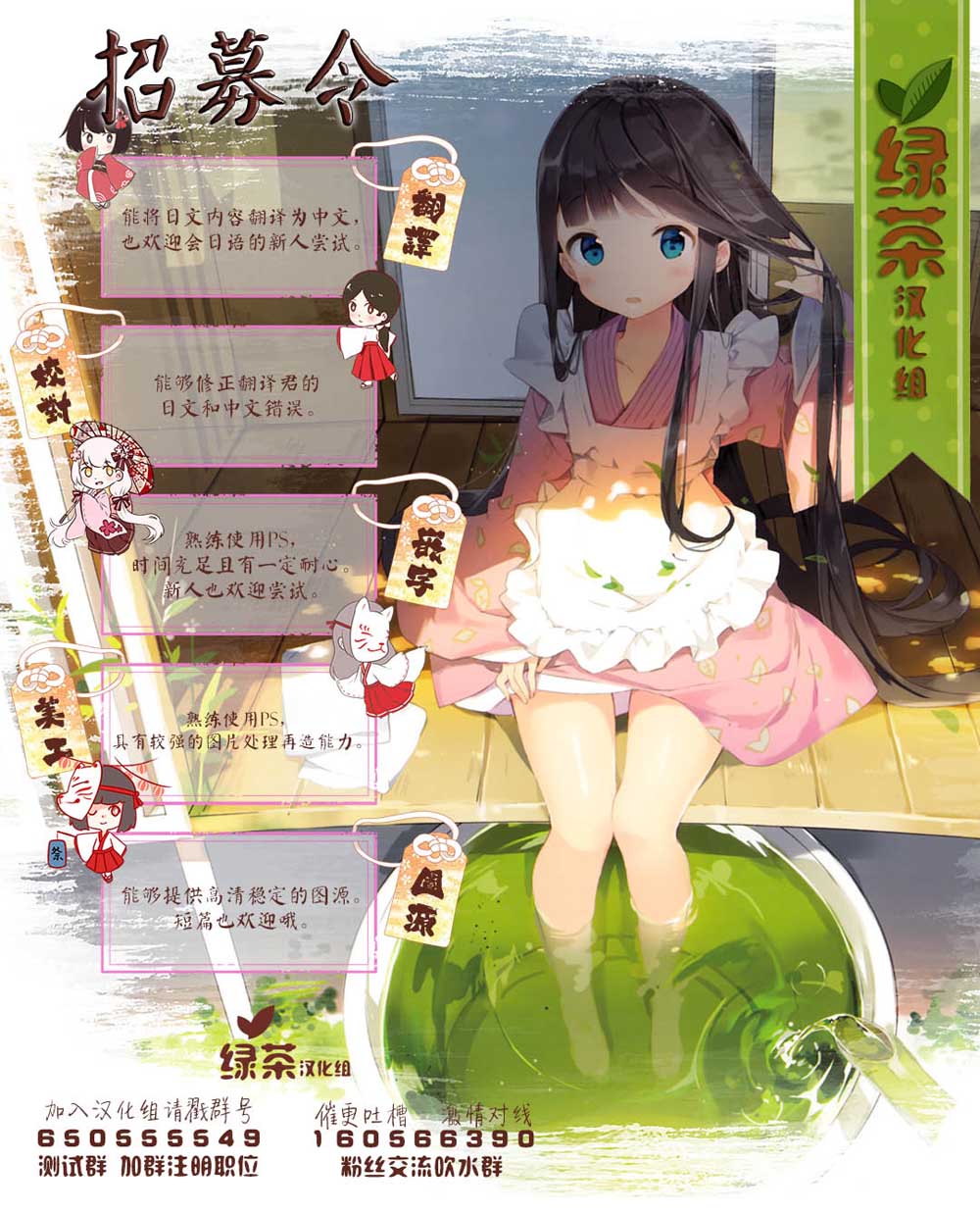 原勇者大叔与粘人的女儿们漫画,第6话3图