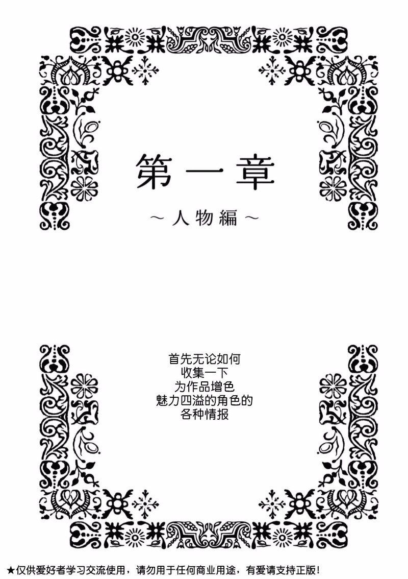 摇曳百合第四季会出么漫画,人物篇灯里京子1图