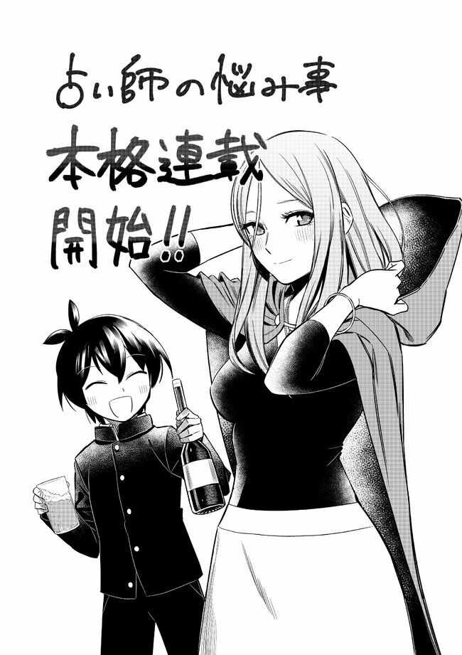重要通知！0
