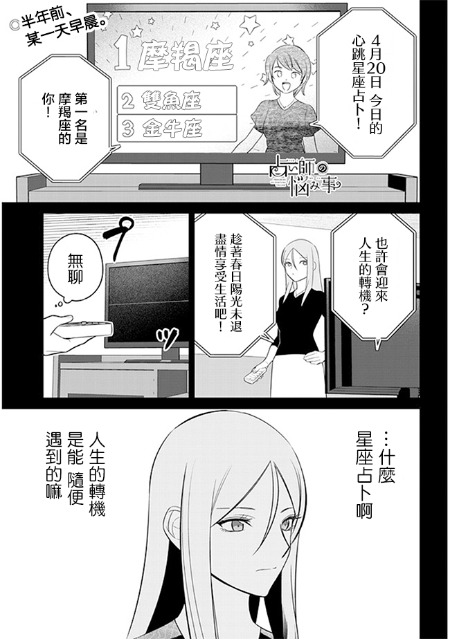 第25话0