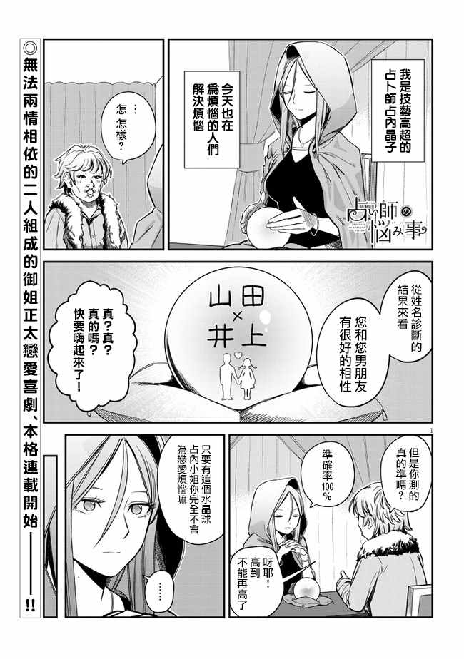 第4话0