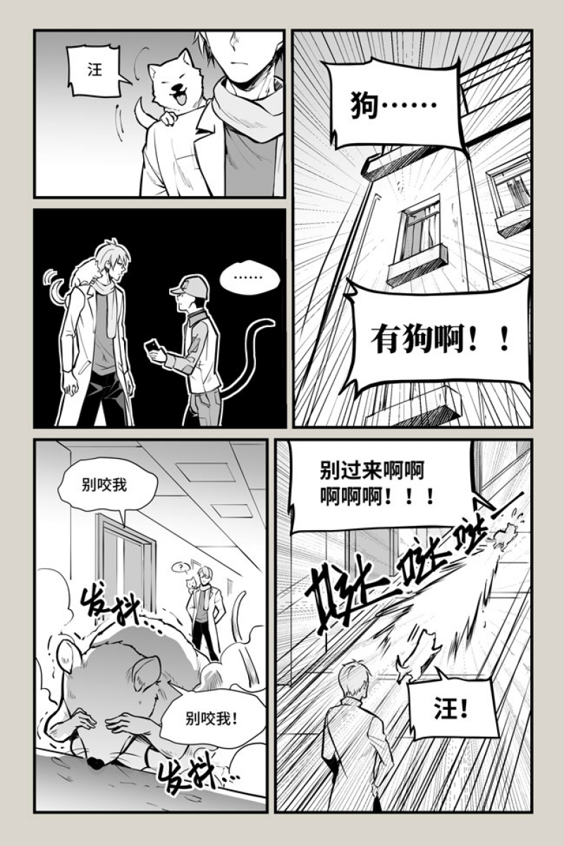 第21话3
