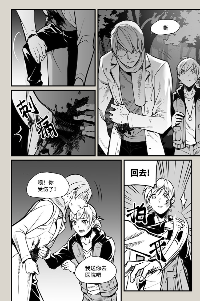 第5话1