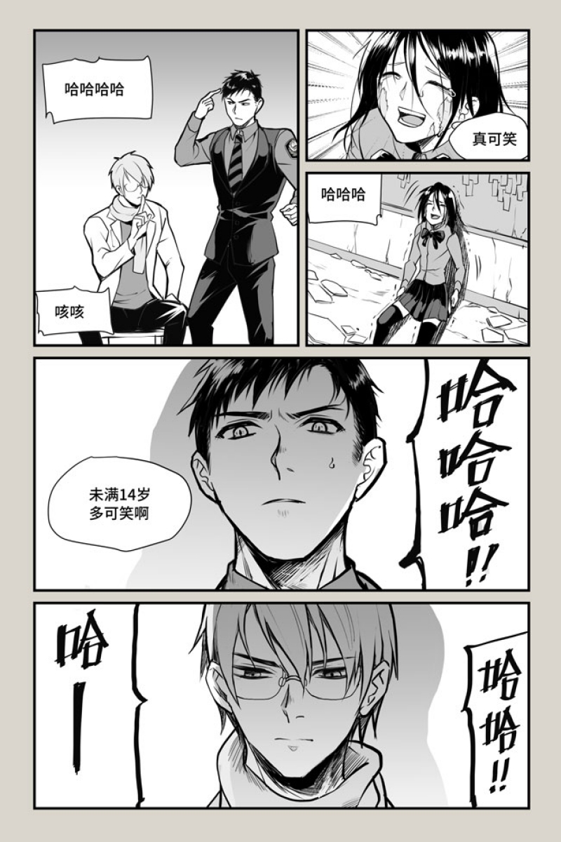 第18话0
