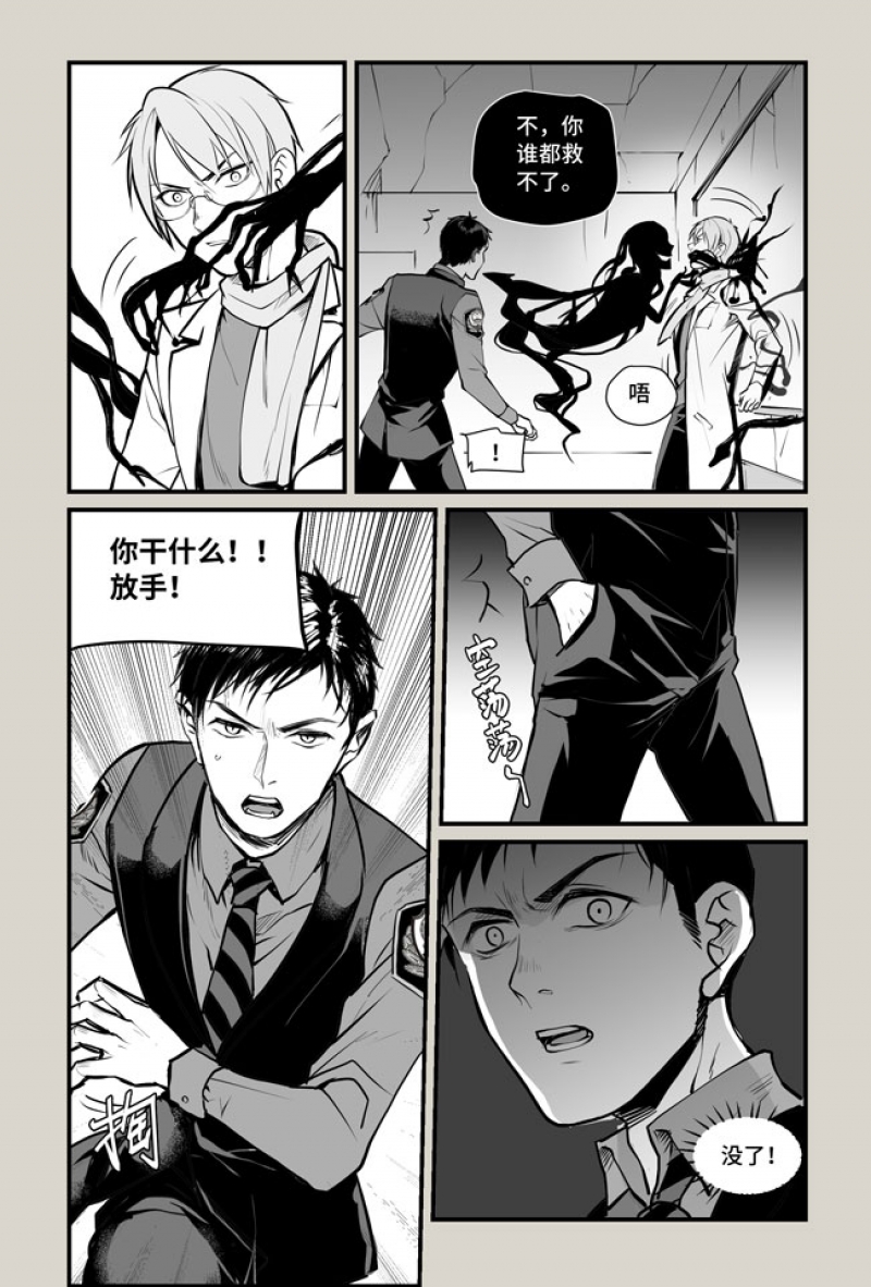 第19话2
