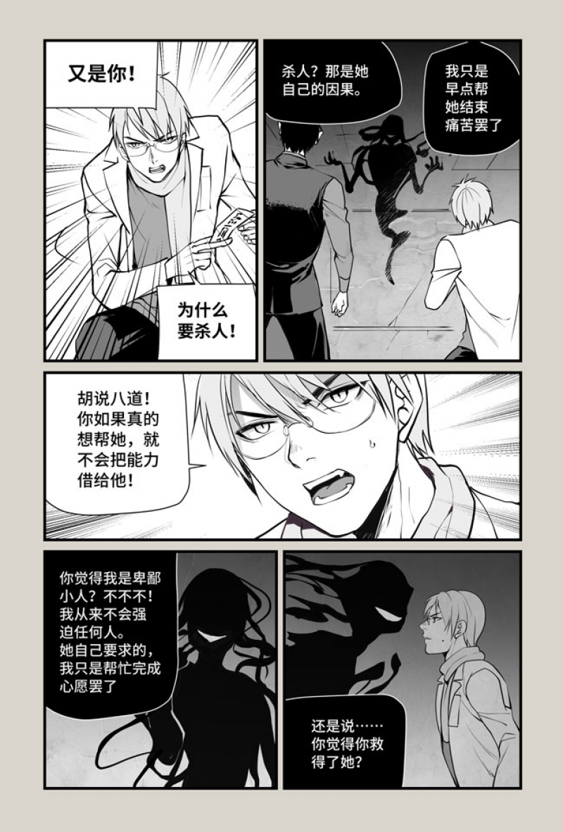 第19话1