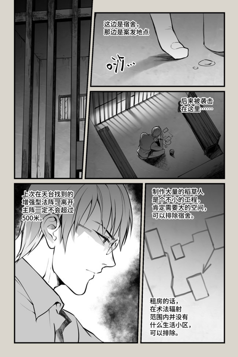 第13话0