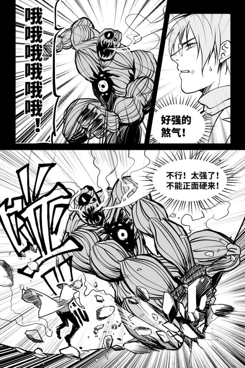 第16话0