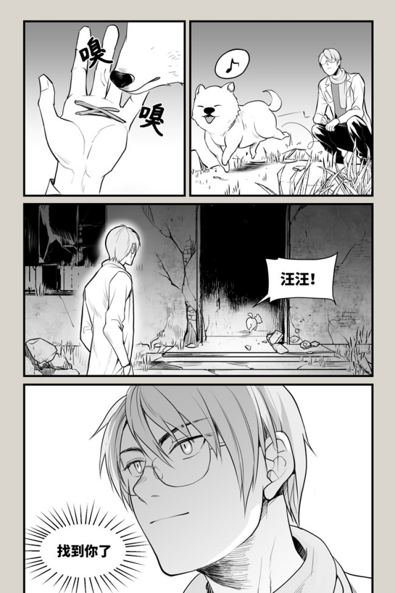 第14话2