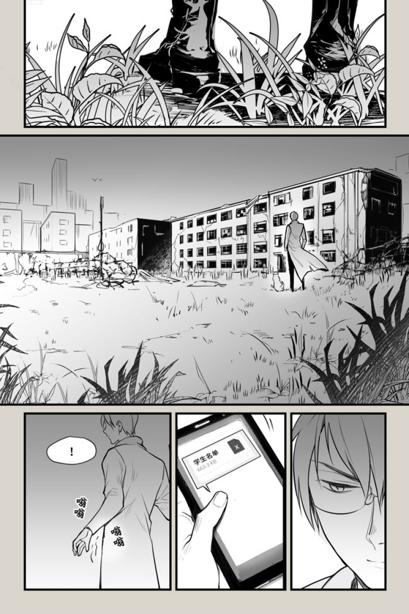第14话0
