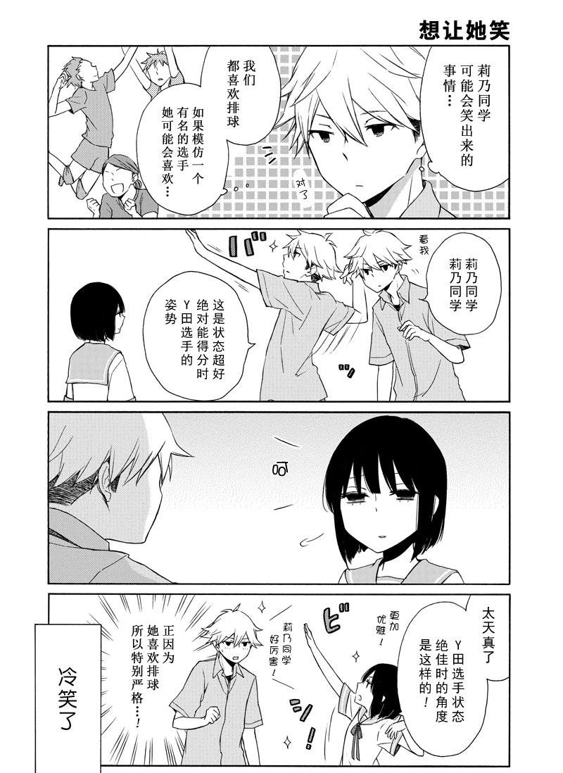 第133话试看版3