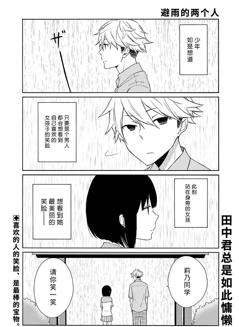 第133话试看版0