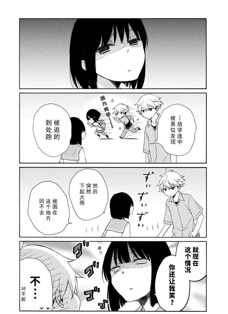 第133话试看版1