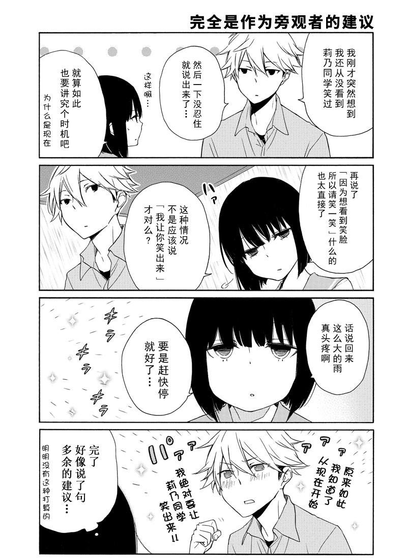 第133话试看版2