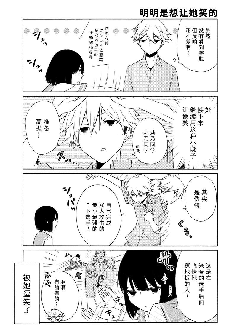 第133话试看版4