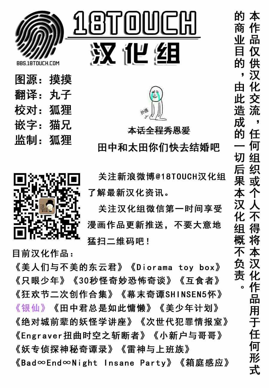 第37话1