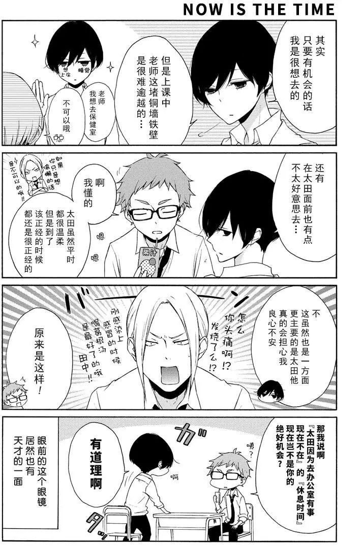 第75话试看版2