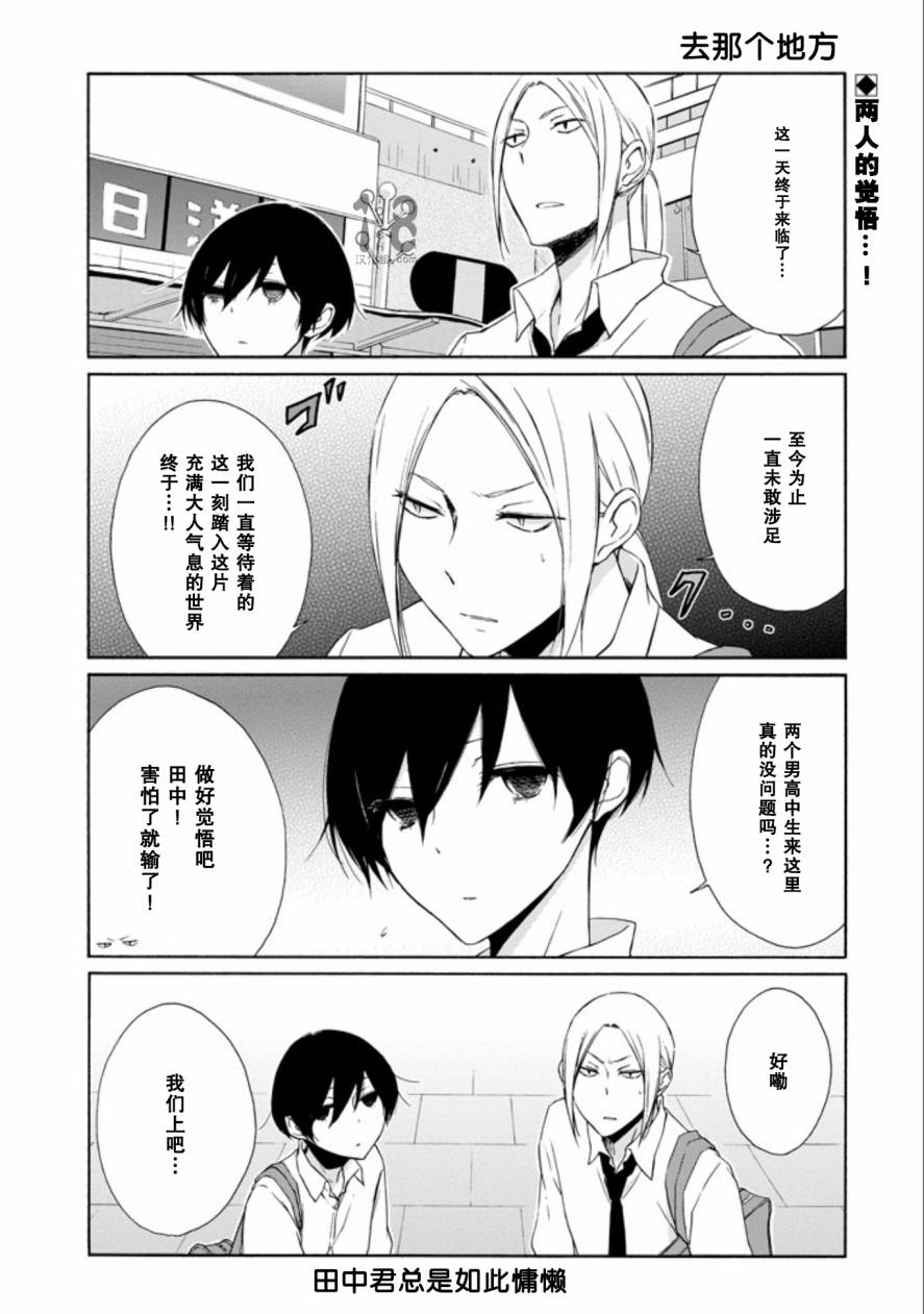 第67话0
