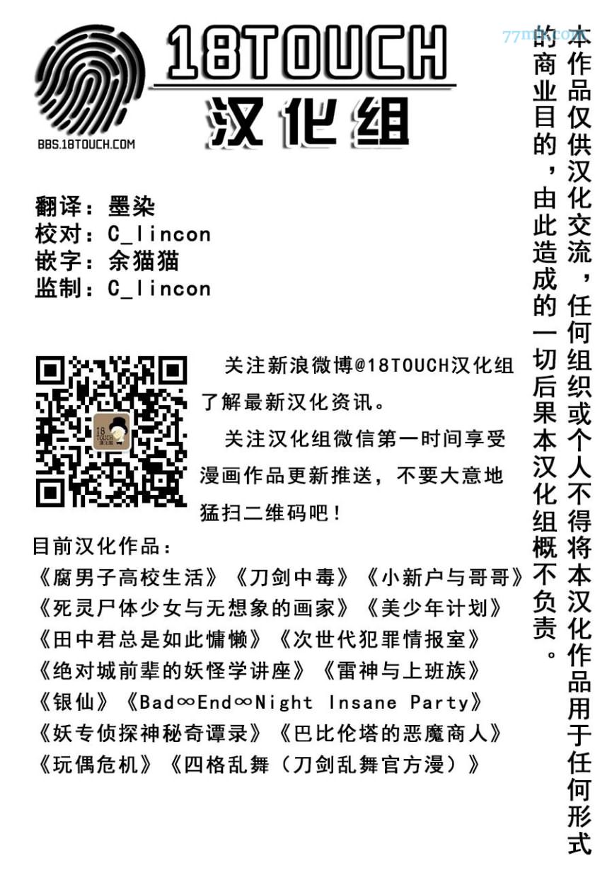 第67话1