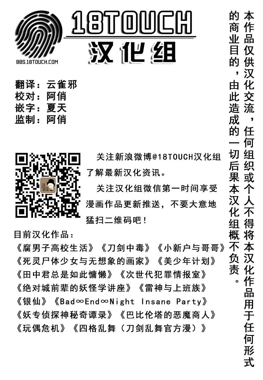 第63话1