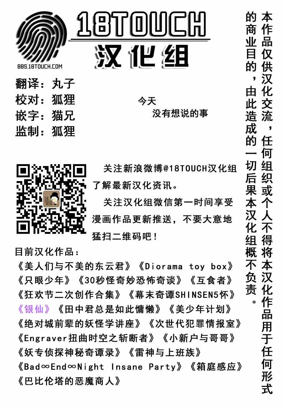 第42话1