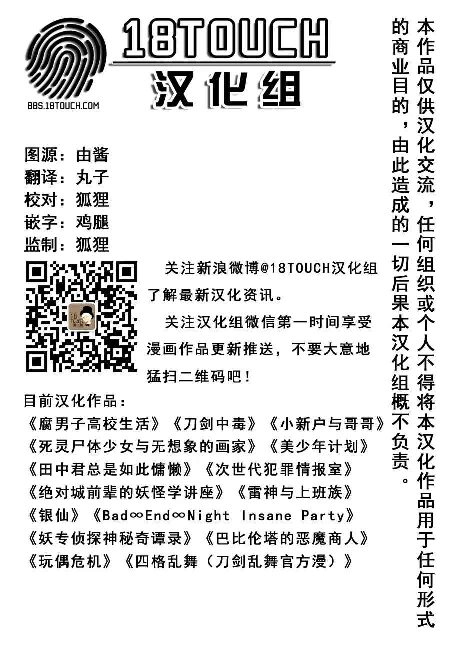 第47话1