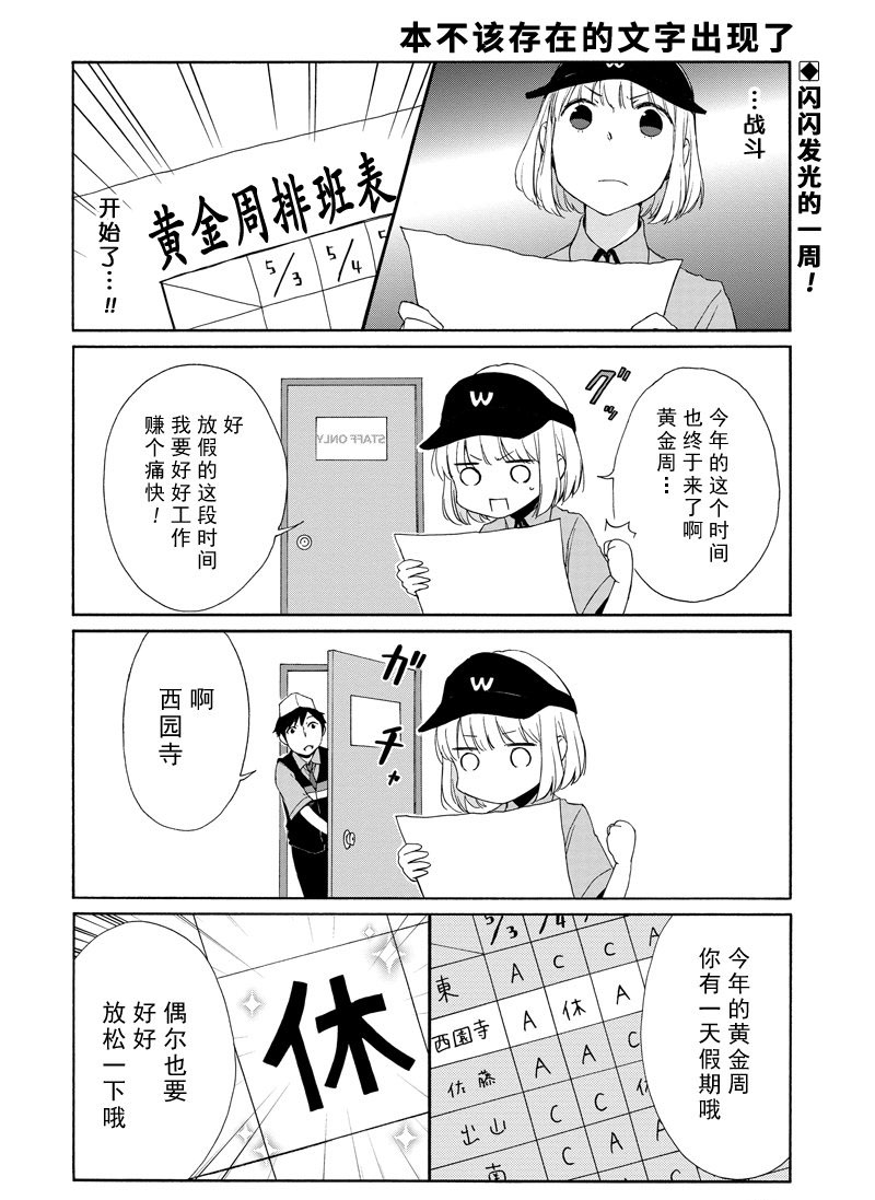 第113话试看版1