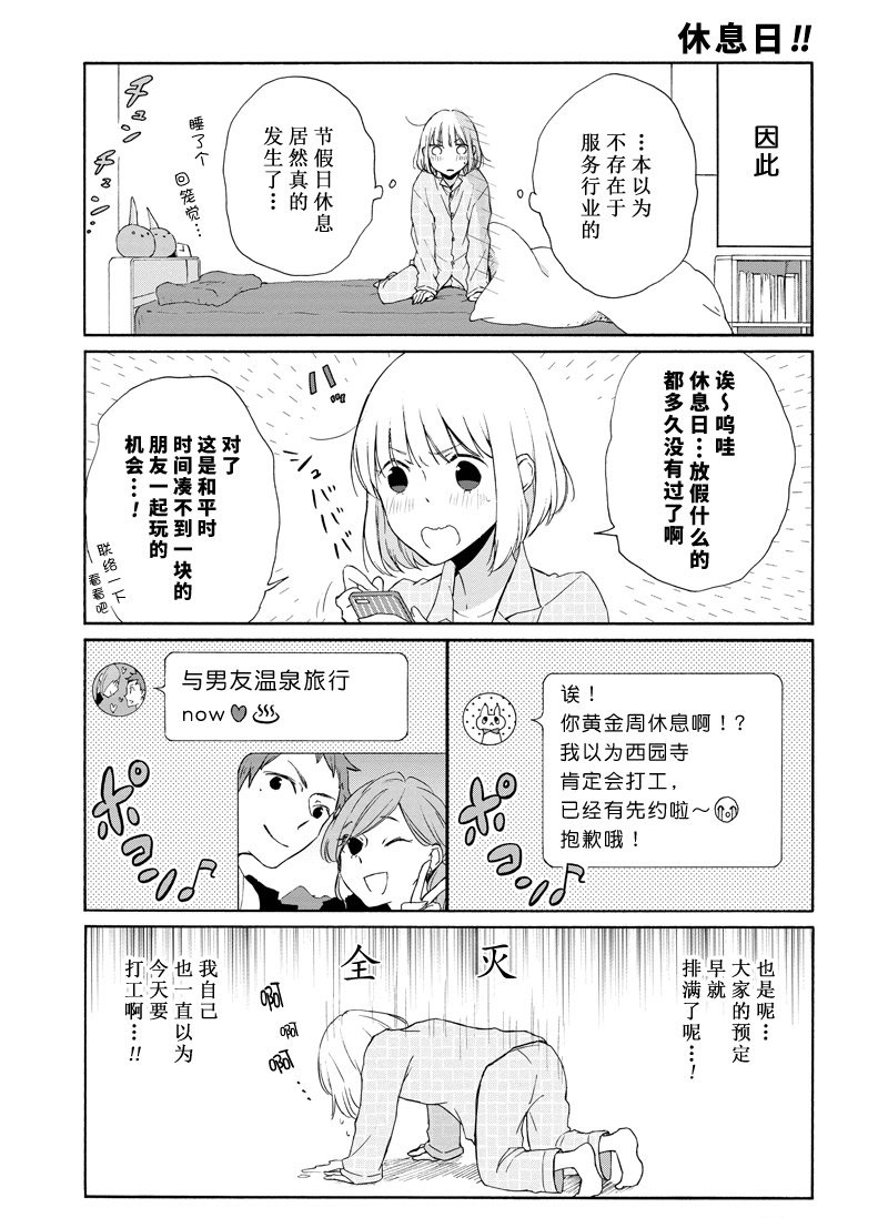 第113话试看版2