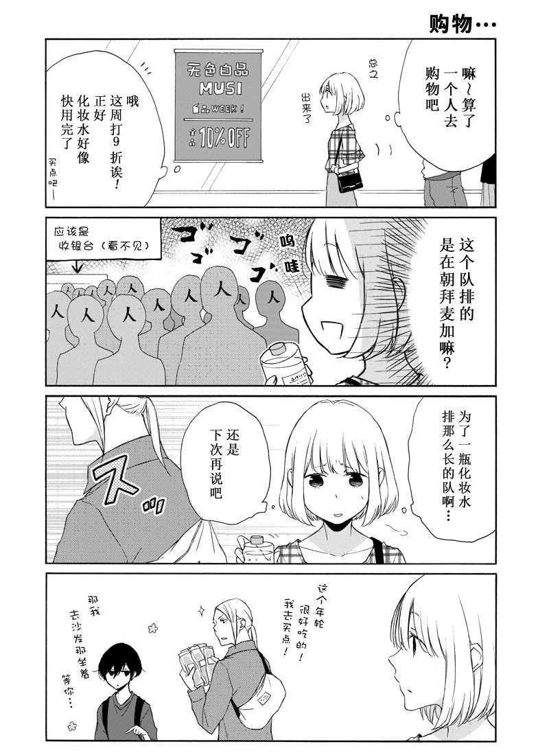 第113话试看版3