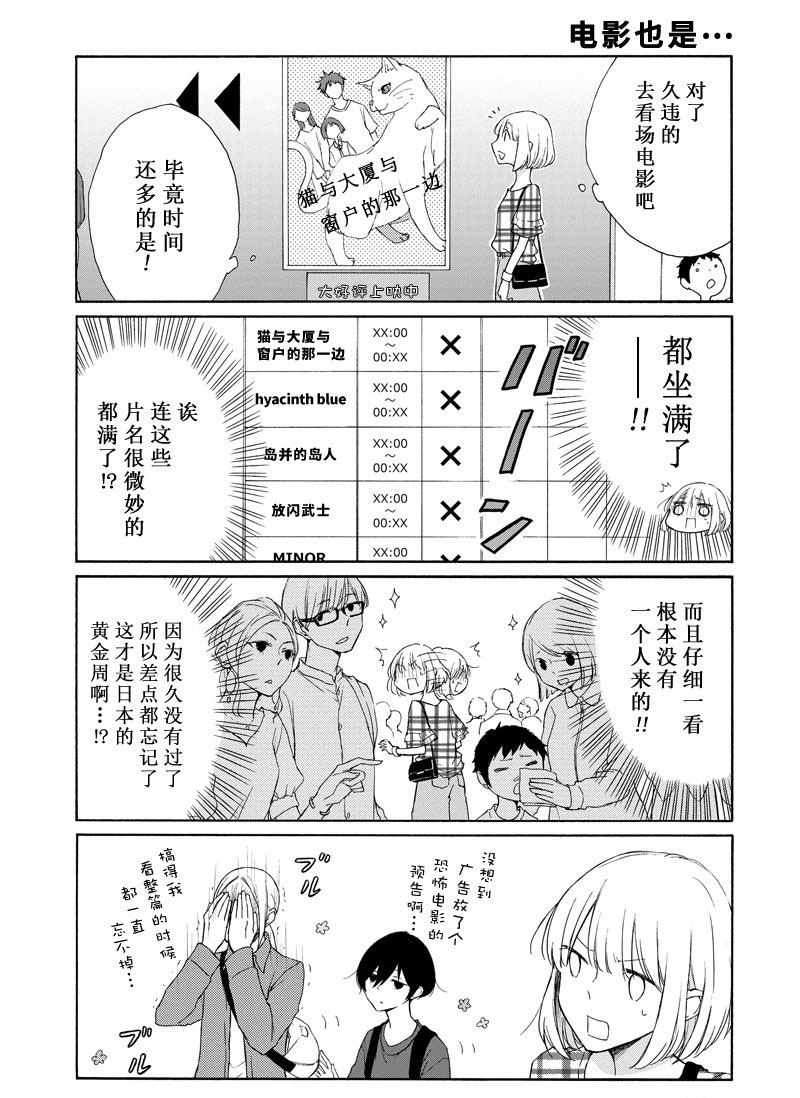 第113话试看版4